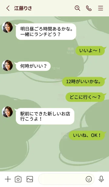 [LINE着せ替え] godjiの画像3