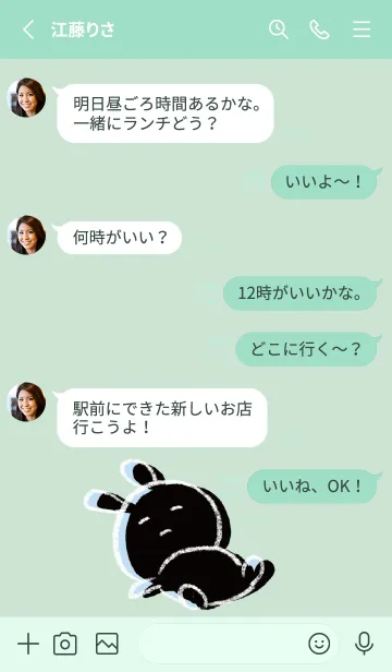 [LINE着せ替え] ミントグリーン : くろいまるうさ3の画像3