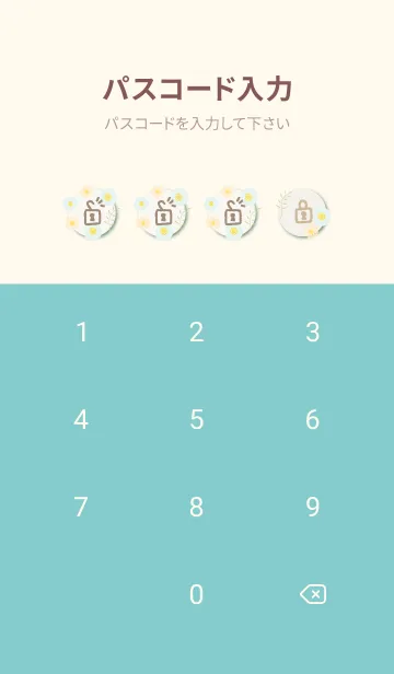 [LINE着せ替え] 丸くて可愛い花20の画像4