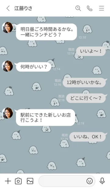 [LINE着せ替え] ゆるおばけ。 ミントグレーの画像3