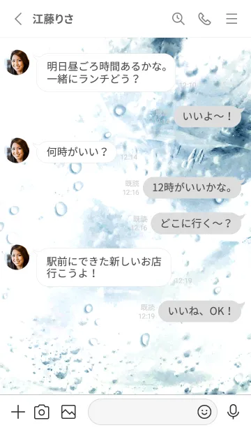 [LINE着せ替え] 炭酸水の画像3