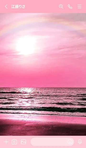 [LINE着せ替え] 運気上昇 癒しのビーチ Pink Sunse4の画像2