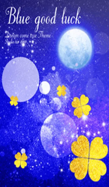 [LINE着せ替え] 運気UP！！✨ブルーとクローバー✨の画像1