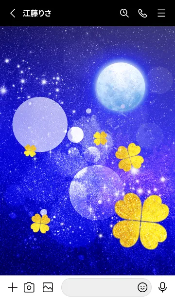 [LINE着せ替え] 運気UP！！✨ブルーとクローバー✨の画像2