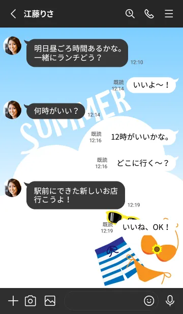 [LINE着せ替え] 水着と暑い夏  黒色の画像3