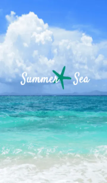 [LINE着せ替え] 夏の海 1の画像1