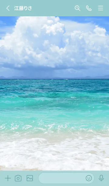 [LINE着せ替え] 夏の海 1の画像2