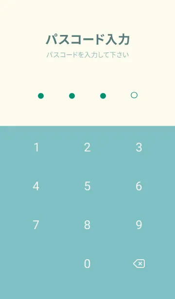 [LINE着せ替え] 夏の海 1の画像4