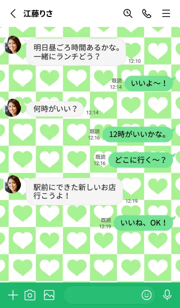 [LINE着せ替え] ブロック＆ハート 54の画像3