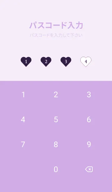 [LINE着せ替え] ハート ギンガムチェック 55の画像4