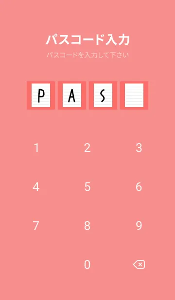 [LINE着せ替え] 便箋の着せかえ/朱色の画像4
