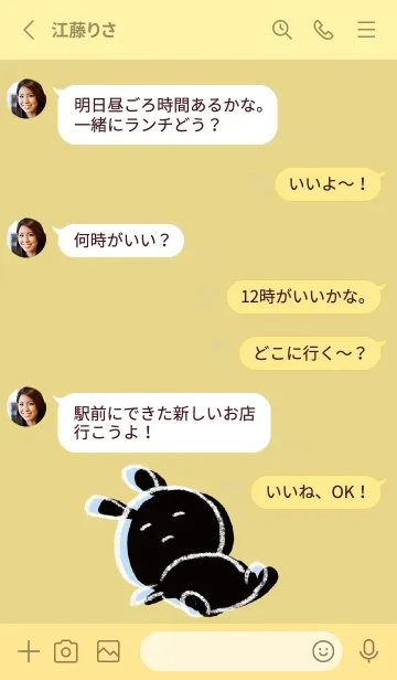 [LINE着せ替え] 黄色 : くろいまるうさ3の画像3