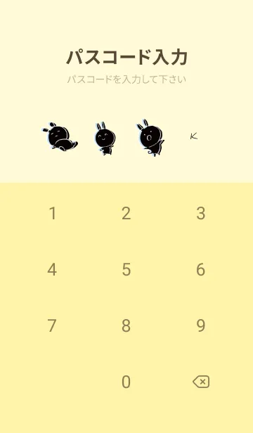 [LINE着せ替え] 黄色 : くろいまるうさ3の画像4