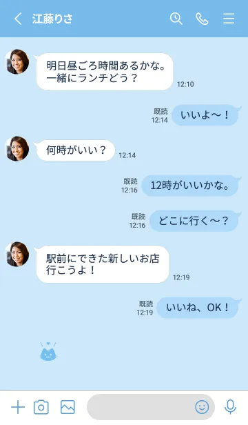 [LINE着せ替え] 小さな猫(ブルー26)の画像3