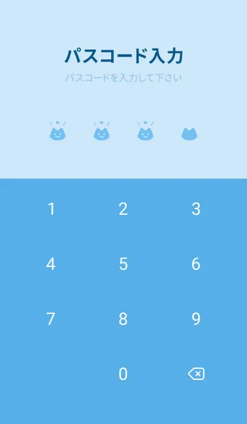 [LINE着せ替え] 小さな猫(ブルー26)の画像4