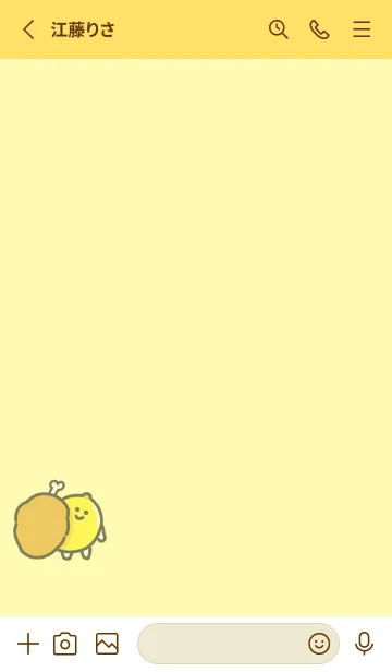 [LINE着せ替え] にっこりレモンの画像2
