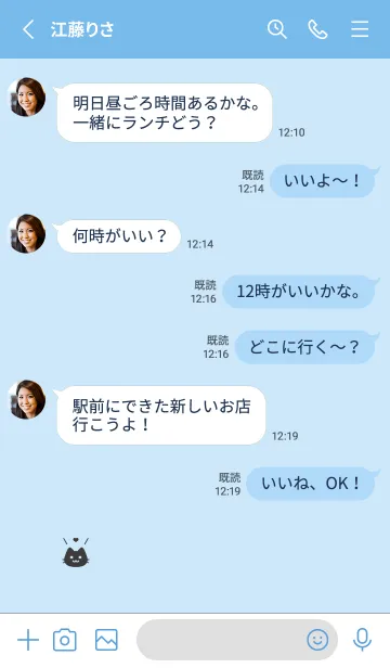 [LINE着せ替え] 小さな猫(ブルー28)の画像3