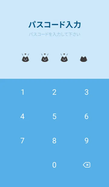 [LINE着せ替え] 小さな猫(ブルー30)の画像4