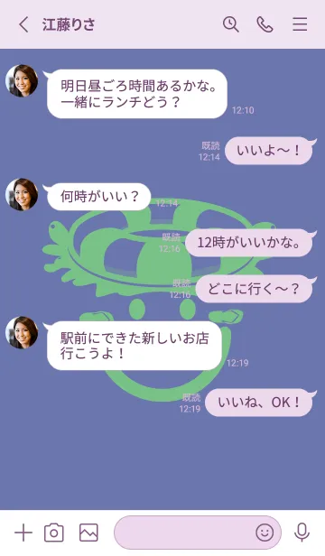 [LINE着せ替え] スマイル＆サマー サルビアブルーの画像3