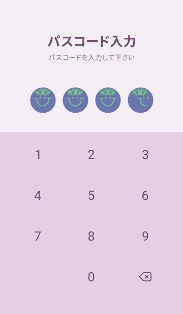 [LINE着せ替え] スマイル＆サマー サルビアブルーの画像4