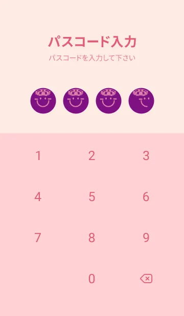 [LINE着せ替え] スマイル＆サマー ロイヤルパープルの画像4