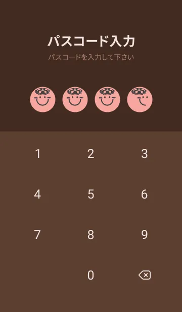 [LINE着せ替え] スマイル＆サマー ディープシェルピンクの画像4