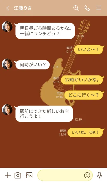[LINE着せ替え] ELECTRIC GUITAR CLR バーントシエンナの画像3