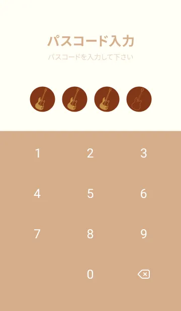 [LINE着せ替え] ELECTRIC GUITAR CLR バーントシエンナの画像4