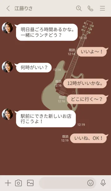 [LINE着せ替え] ELECTRIC GUITAR CLR 栗皮茶の画像3