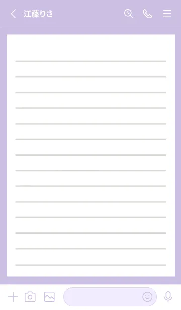 [LINE着せ替え] 便箋の着せかえ/くすみパープルの画像2