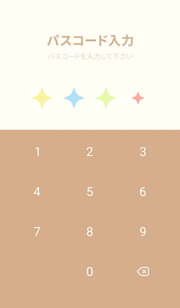 [LINE着せ替え] 幻想的な夜空 薄茶と黄色の画像4