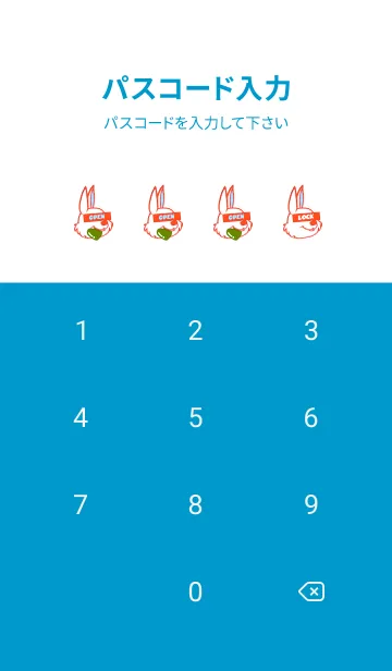 [LINE着せ替え] ハングリーラビット 382の画像4