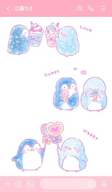 [LINE着せ替え] sugar penguins sweetの画像2