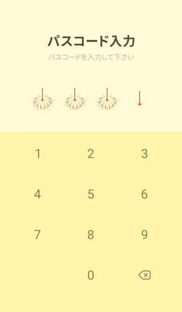 [LINE着せ替え] 線香花火 薄い黄色の画像4