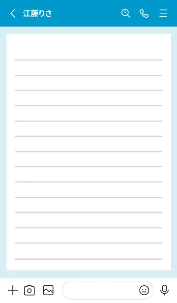 [LINE着せ替え] 便箋の着せかえ/ライトブルー/イエローの画像2