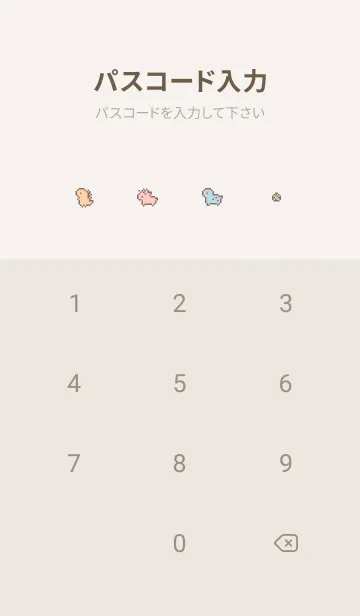 [LINE着せ替え] 小さな恐竜 (ドット絵) /ピンクベージュの画像4