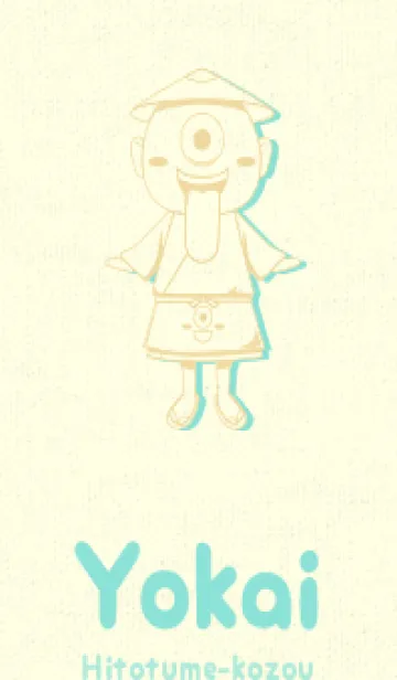 [LINE着せ替え] 妖怪 一つ目小僧 砥粉色の画像1