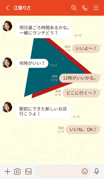[LINE着せ替え] 三角型の着せかえ ブルーカナールの画像3