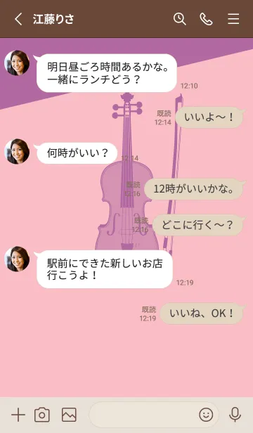 [LINE着せ替え] Violin CLR ライトオーキッドピンクの画像3