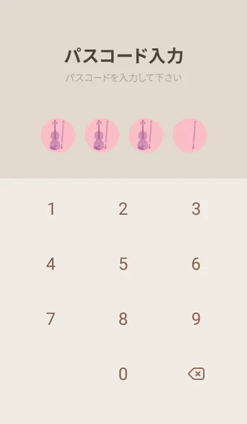 [LINE着せ替え] Violin CLR ライトオーキッドピンクの画像4