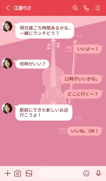 [LINE着せ替え] Violin CLR ペールチェリーピンクの画像3