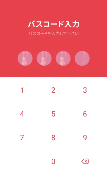 [LINE着せ替え] Violin CLR ペールチェリーピンクの画像4