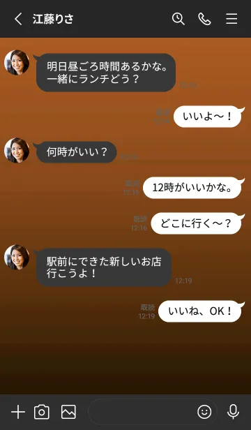 [LINE着せ替え] シンプル ドット .55の画像3