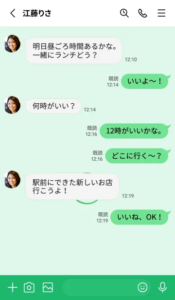 [LINE着せ替え] シンプル ミニ スマイル 17の画像3