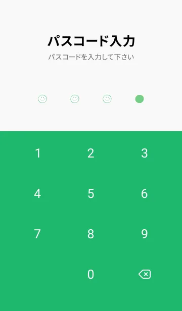 [LINE着せ替え] シンプル ミニ スマイル 17の画像4