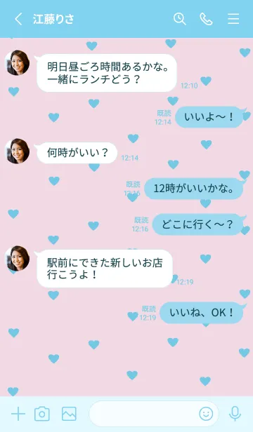 [LINE着せ替え] pattern_heart (bluepink)の画像3