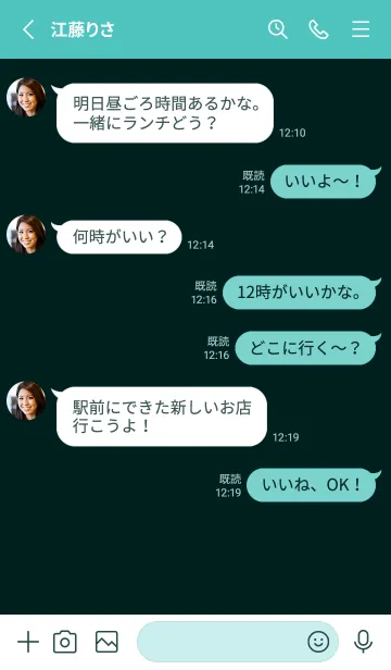 [LINE着せ替え] シンプル *48の画像3