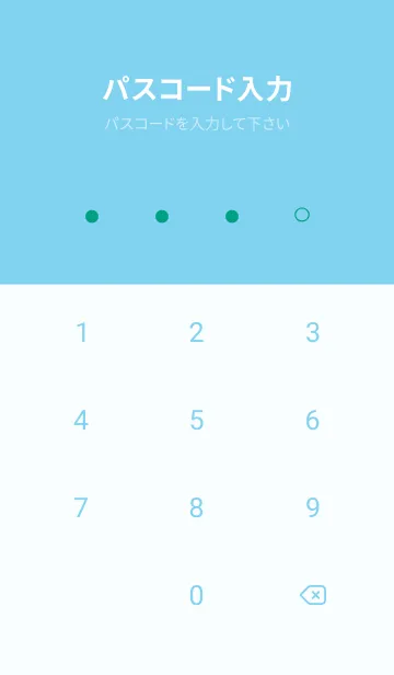 [LINE着せ替え] 夏の海 2の画像4