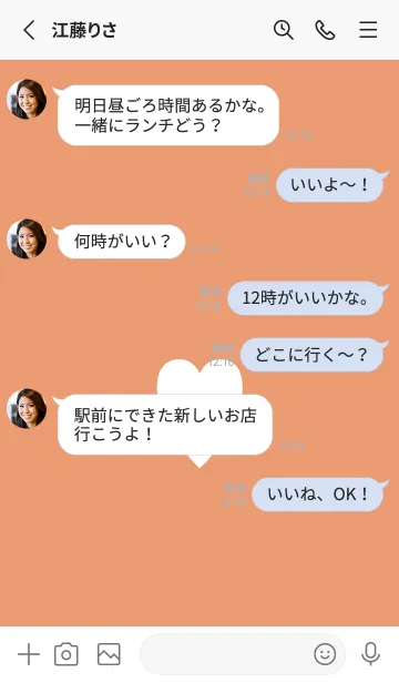 [LINE着せ替え] シンプル ハート 35の画像3