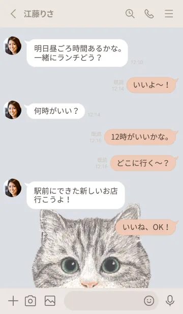 [LINE着せ替え] ICON CAT - マンチカン - PASTEL BL/02の画像3